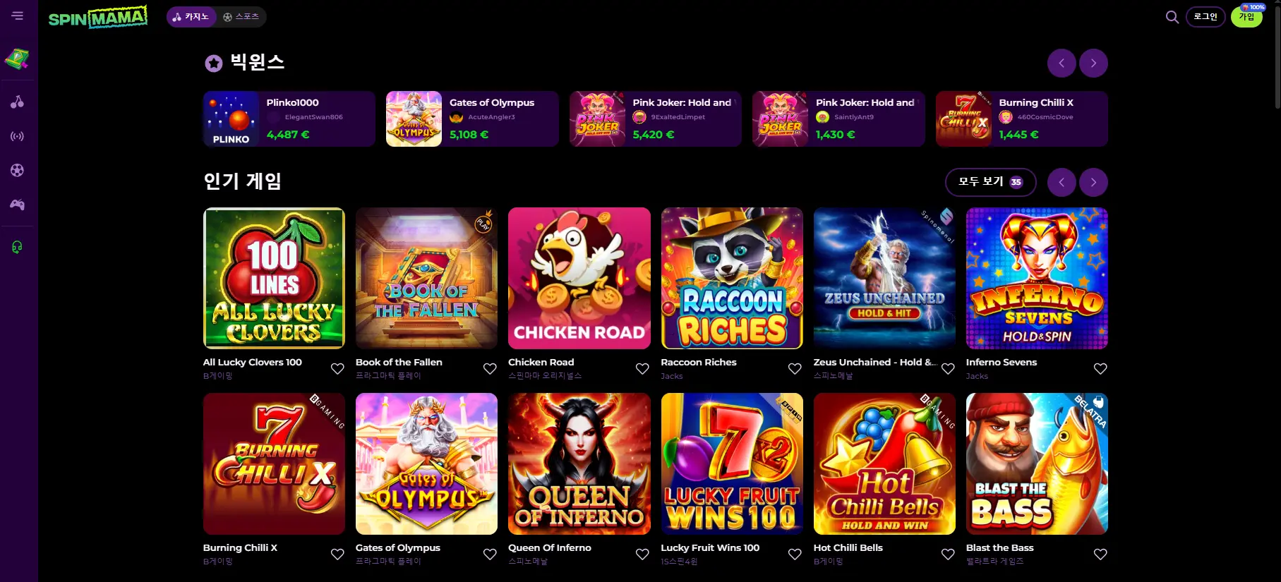 한국 온라인 카지노 보너스 완벽 가이드: 종류와 활용 방법