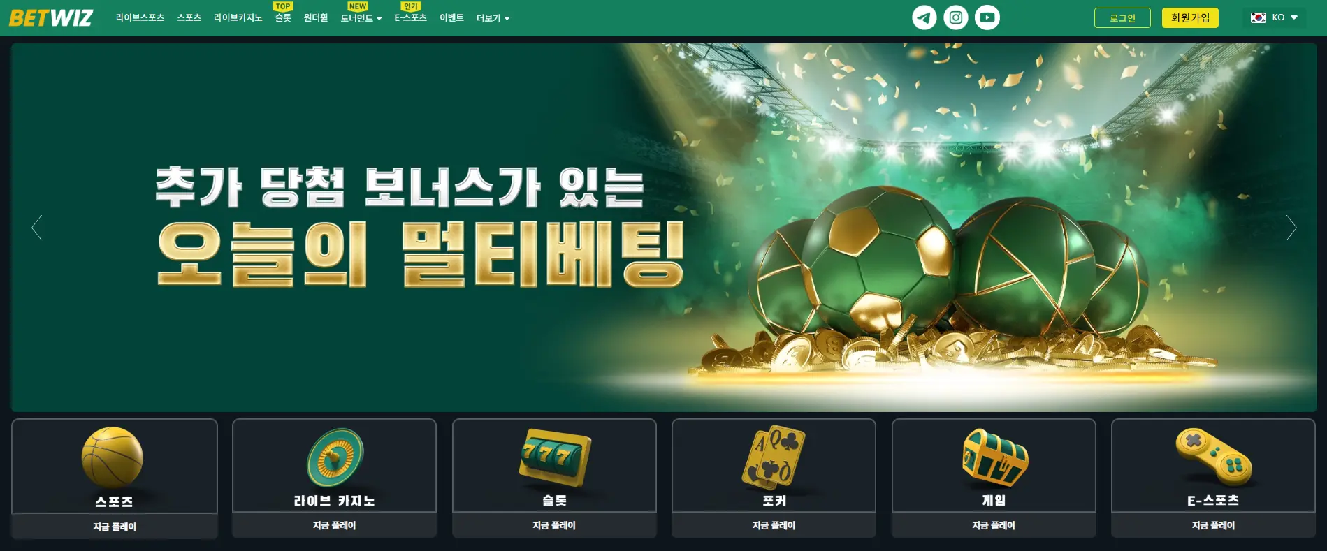 프리 카지노의 다양한 보너스와 활용 방법 완벽 설명