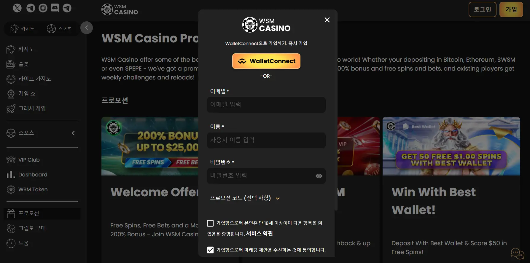 온라인 룰렛 게임을 시작하고 즐기는 방법 완벽 설명