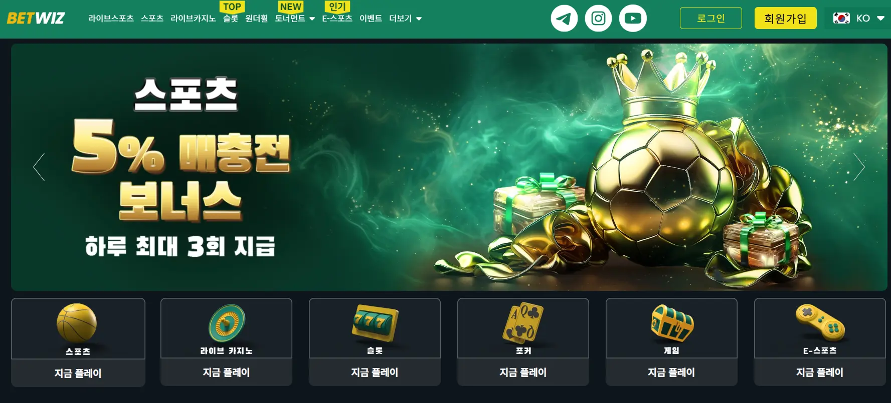 온라인 카지노의 라이센스와 보안 시스템 완벽 가이드