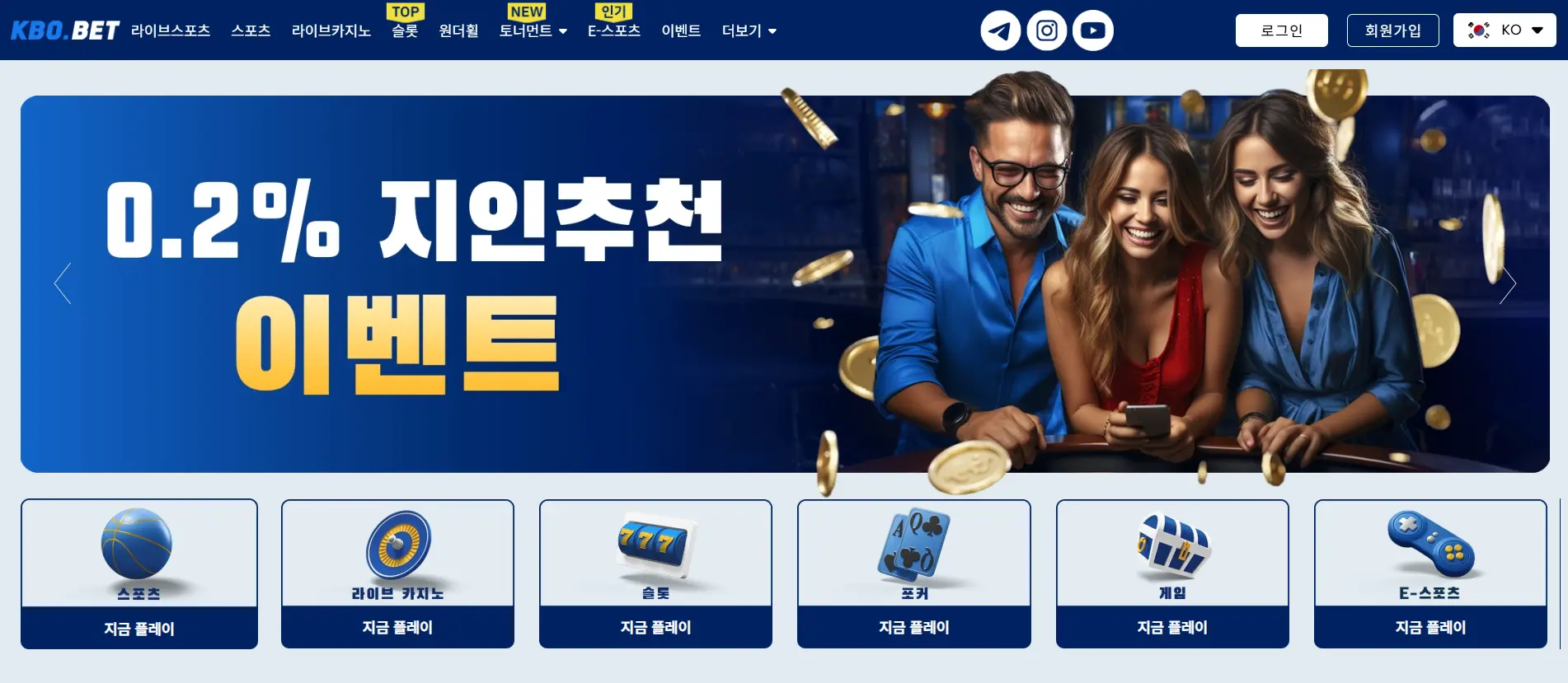 모바일 웹에서 최적화된 룰렛 게임 경험 살펴보기